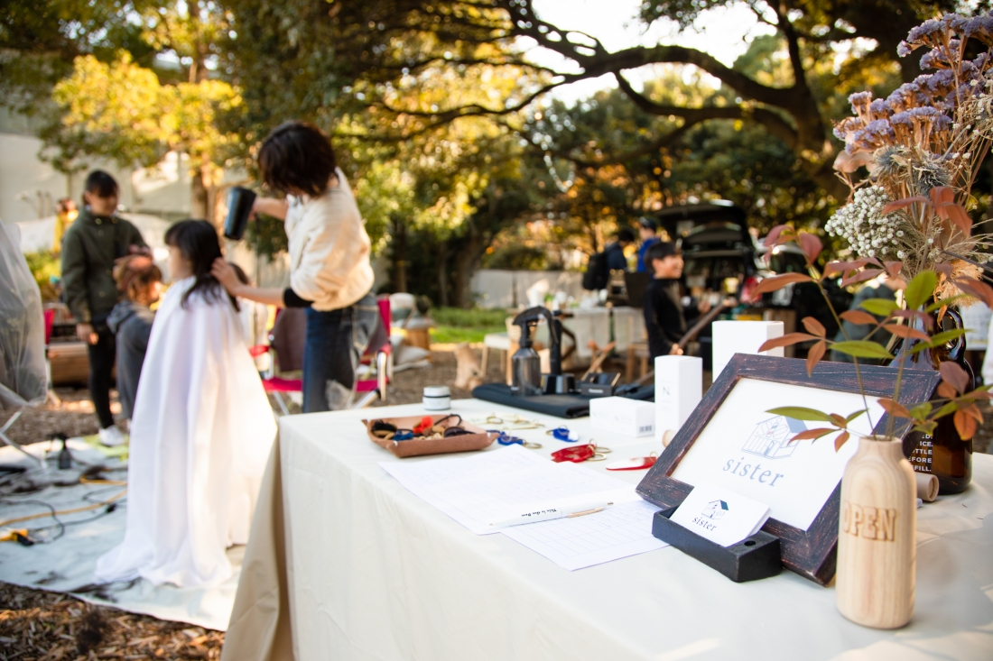 Sister Hair Salon News